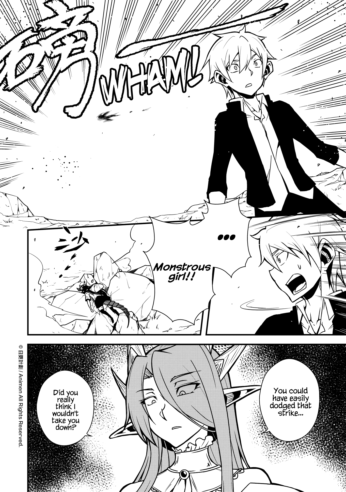 The Girl With Horns: Chapter Divine Retribution - Page 8